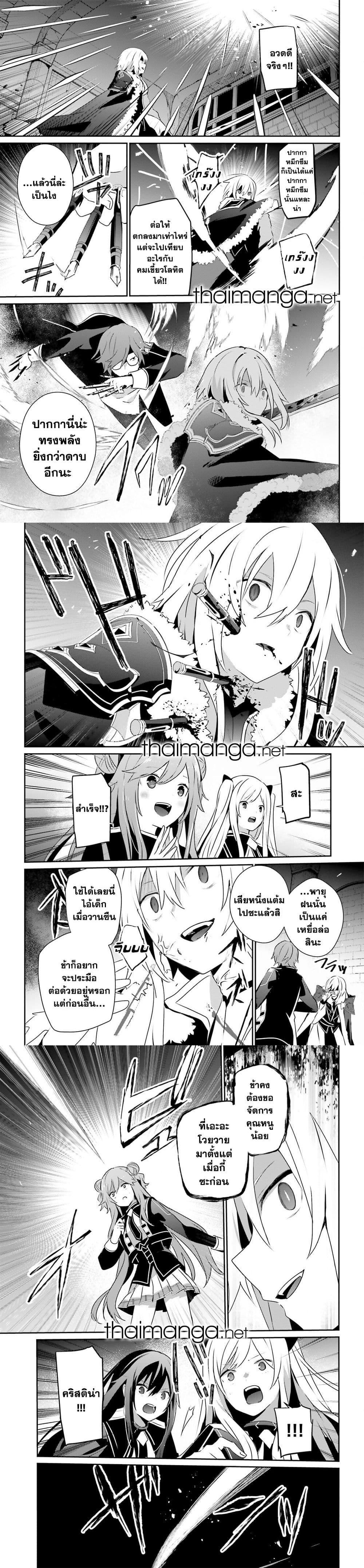 Manga-lc-com อ่านมังงะ อ่านการ์ตูน ออนไลน์ ฟรี Kage no Jitsuryokusha ni Naritakute! อยากเป็นพลังในเงามืด ตอนที่ 1 2 3 4 5 6 7 8 9 10 11 12 13 14 ฟรี ไม่มีโฆษณา Manga-lc - อ่าน มังงะ อ่าน การ์ตูน ออนไลน์ อ่านมังงะ ฟรี