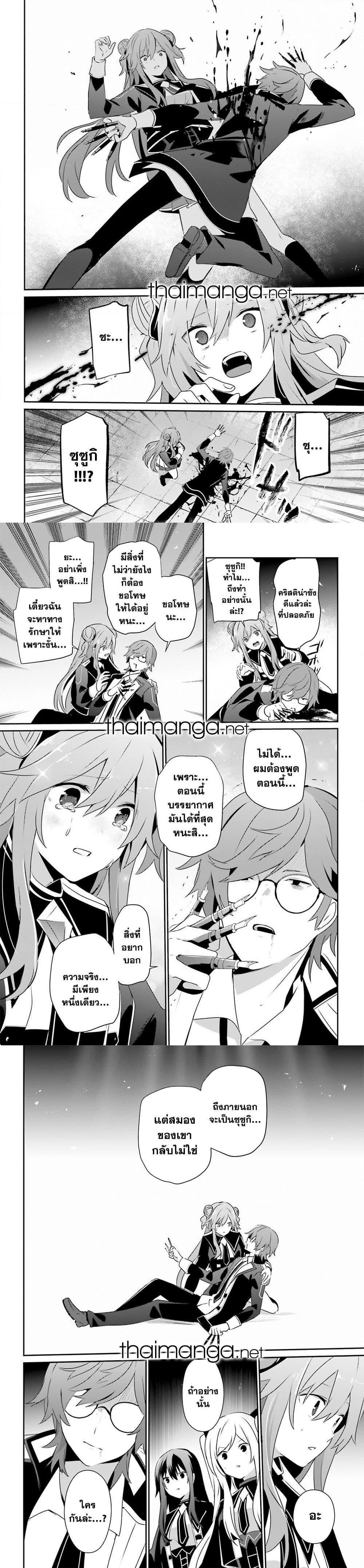 Manga-lc-com อ่านมังงะ อ่านการ์ตูน ออนไลน์ ฟรี Kage no Jitsuryokusha ni Naritakute! อยากเป็นพลังในเงามืด ตอนที่ 1 2 3 4 5 6 7 8 9 10 11 12 13 14 ฟรี ไม่มีโฆษณา Manga-lc - อ่าน มังงะ อ่าน การ์ตูน ออนไลน์ อ่านมังงะ ฟรี