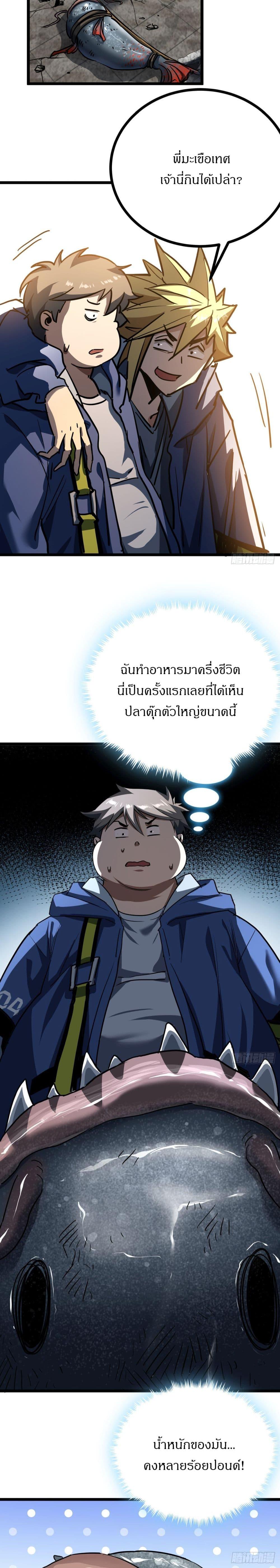 Manga-lc-com อ่านมังงะ อ่านการ์ตูน ออนไลน์ ฟรี This Game Is Too Realistic ตอนที่ 1 2 3 4 5 6 7 8 9 10 11 12 13 14 ฟรี ไม่มีโฆษณา Manga-lc - อ่าน มังงะ อ่าน การ์ตูน ออนไลน์ อ่านมังงะ ฟรี