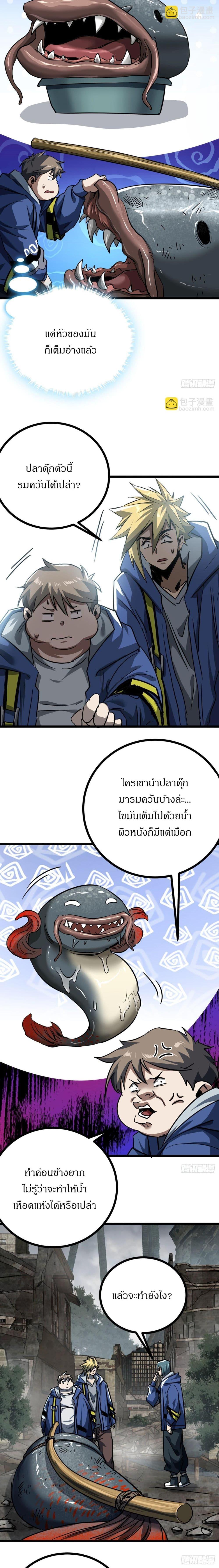Manga-lc-com อ่านมังงะ อ่านการ์ตูน ออนไลน์ ฟรี This Game Is Too Realistic ตอนที่ 1 2 3 4 5 6 7 8 9 10 11 12 13 14 ฟรี ไม่มีโฆษณา Manga-lc - อ่าน มังงะ อ่าน การ์ตูน ออนไลน์ อ่านมังงะ ฟรี