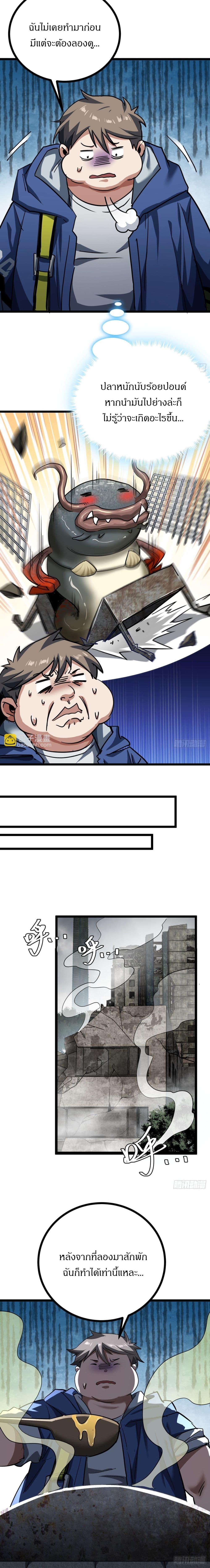 Manga-lc-com อ่านมังงะ อ่านการ์ตูน ออนไลน์ ฟรี This Game Is Too Realistic ตอนที่ 1 2 3 4 5 6 7 8 9 10 11 12 13 14 ฟรี ไม่มีโฆษณา Manga-lc - อ่าน มังงะ อ่าน การ์ตูน ออนไลน์ อ่านมังงะ ฟรี