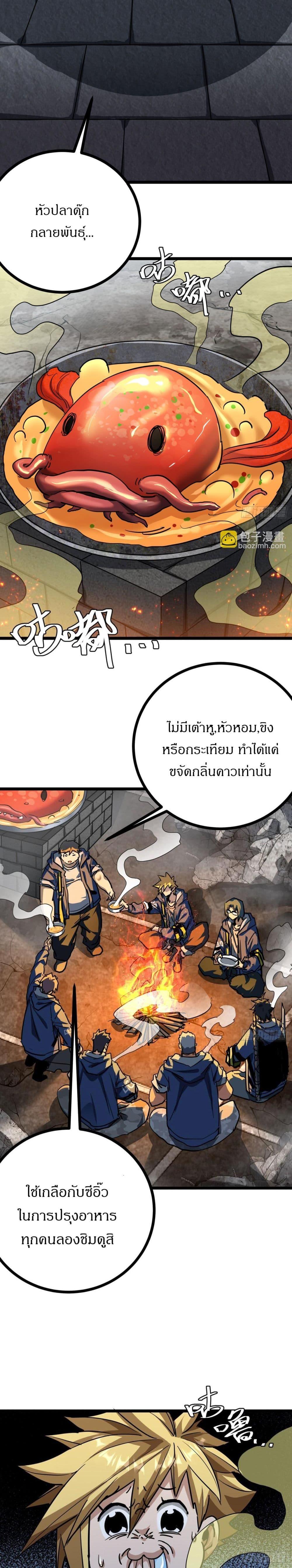 Manga-lc-com อ่านมังงะ อ่านการ์ตูน ออนไลน์ ฟรี This Game Is Too Realistic ตอนที่ 1 2 3 4 5 6 7 8 9 10 11 12 13 14 ฟรี ไม่มีโฆษณา Manga-lc - อ่าน มังงะ อ่าน การ์ตูน ออนไลน์ อ่านมังงะ ฟรี