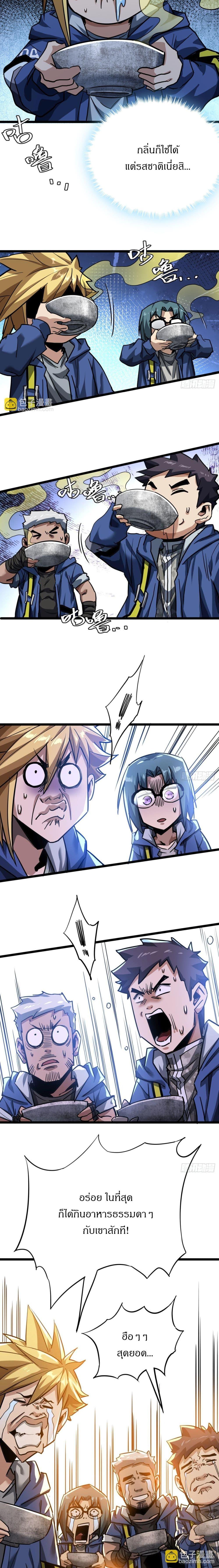 Manga-lc-com อ่านมังงะ อ่านการ์ตูน ออนไลน์ ฟรี This Game Is Too Realistic ตอนที่ 1 2 3 4 5 6 7 8 9 10 11 12 13 14 ฟรี ไม่มีโฆษณา Manga-lc - อ่าน มังงะ อ่าน การ์ตูน ออนไลน์ อ่านมังงะ ฟรี