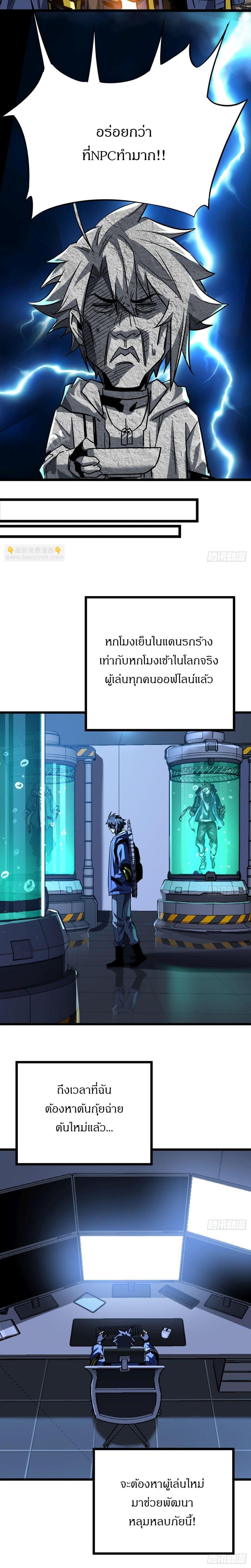 Manga-lc-com อ่านมังงะ อ่านการ์ตูน ออนไลน์ ฟรี This Game Is Too Realistic ตอนที่ 1 2 3 4 5 6 7 8 9 10 11 12 13 14 ฟรี ไม่มีโฆษณา Manga-lc - อ่าน มังงะ อ่าน การ์ตูน ออนไลน์ อ่านมังงะ ฟรี