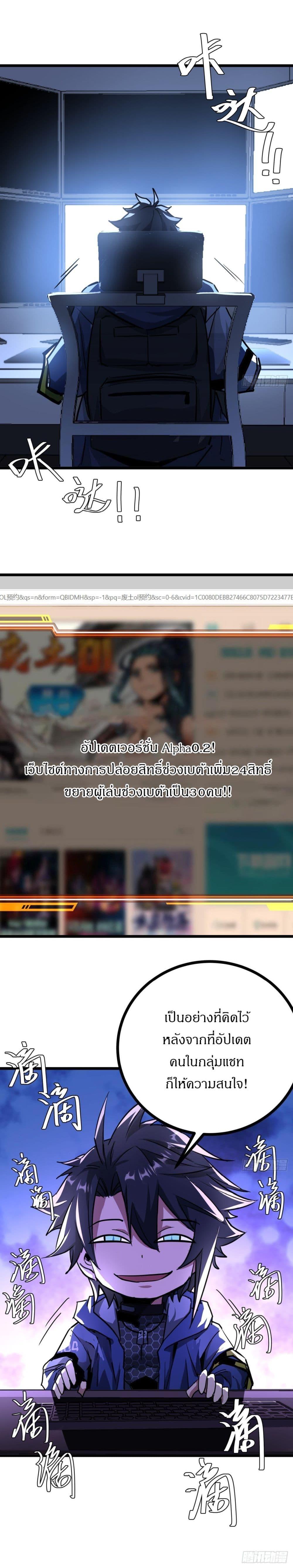Manga-lc-com อ่านมังงะ อ่านการ์ตูน ออนไลน์ ฟรี This Game Is Too Realistic ตอนที่ 1 2 3 4 5 6 7 8 9 10 11 12 13 14 ฟรี ไม่มีโฆษณา Manga-lc - อ่าน มังงะ อ่าน การ์ตูน ออนไลน์ อ่านมังงะ ฟรี