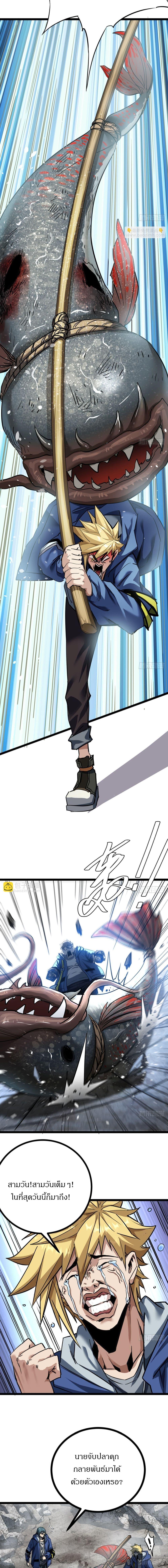 Manga-lc-com อ่านมังงะ อ่านการ์ตูน ออนไลน์ ฟรี This Game Is Too Realistic ตอนที่ 1 2 3 4 5 6 7 8 9 10 11 12 13 14 ฟรี ไม่มีโฆษณา Manga-lc - อ่าน มังงะ อ่าน การ์ตูน ออนไลน์ อ่านมังงะ ฟรี