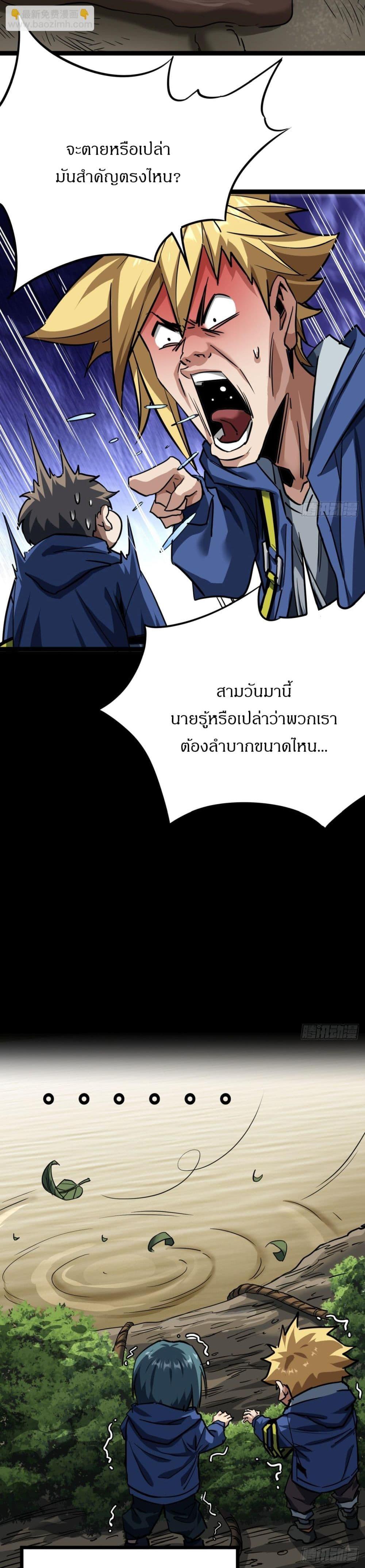 Manga-lc-com อ่านมังงะ อ่านการ์ตูน ออนไลน์ ฟรี This Game Is Too Realistic ตอนที่ 1 2 3 4 5 6 7 8 9 10 11 12 13 14 ฟรี ไม่มีโฆษณา Manga-lc - อ่าน มังงะ อ่าน การ์ตูน ออนไลน์ อ่านมังงะ ฟรี