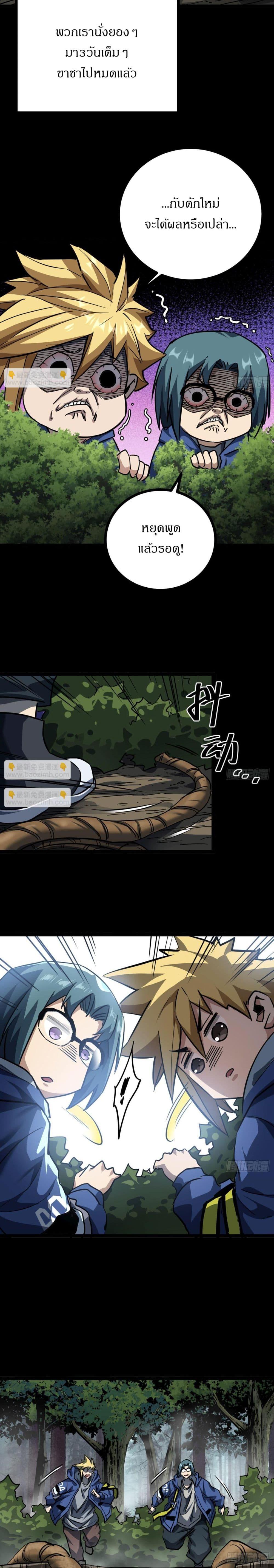 Manga-lc-com อ่านมังงะ อ่านการ์ตูน ออนไลน์ ฟรี This Game Is Too Realistic ตอนที่ 1 2 3 4 5 6 7 8 9 10 11 12 13 14 ฟรี ไม่มีโฆษณา Manga-lc - อ่าน มังงะ อ่าน การ์ตูน ออนไลน์ อ่านมังงะ ฟรี