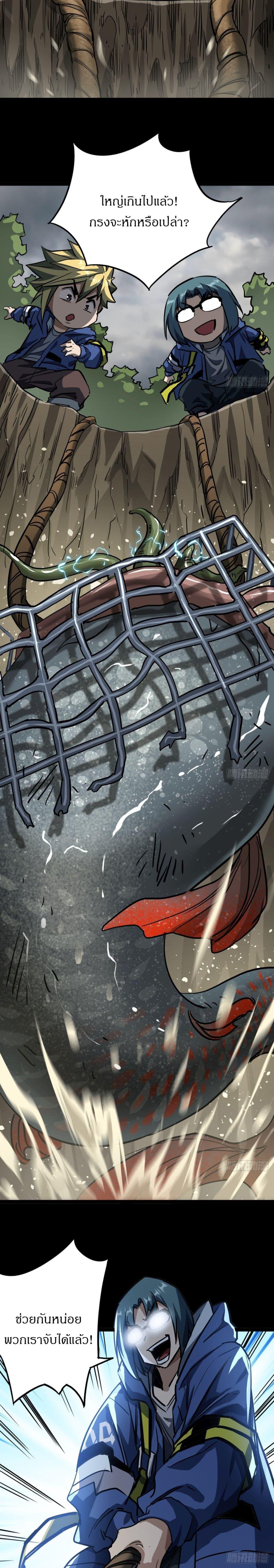 Manga-lc-com อ่านมังงะ อ่านการ์ตูน ออนไลน์ ฟรี This Game Is Too Realistic ตอนที่ 1 2 3 4 5 6 7 8 9 10 11 12 13 14 ฟรี ไม่มีโฆษณา Manga-lc - อ่าน มังงะ อ่าน การ์ตูน ออนไลน์ อ่านมังงะ ฟรี