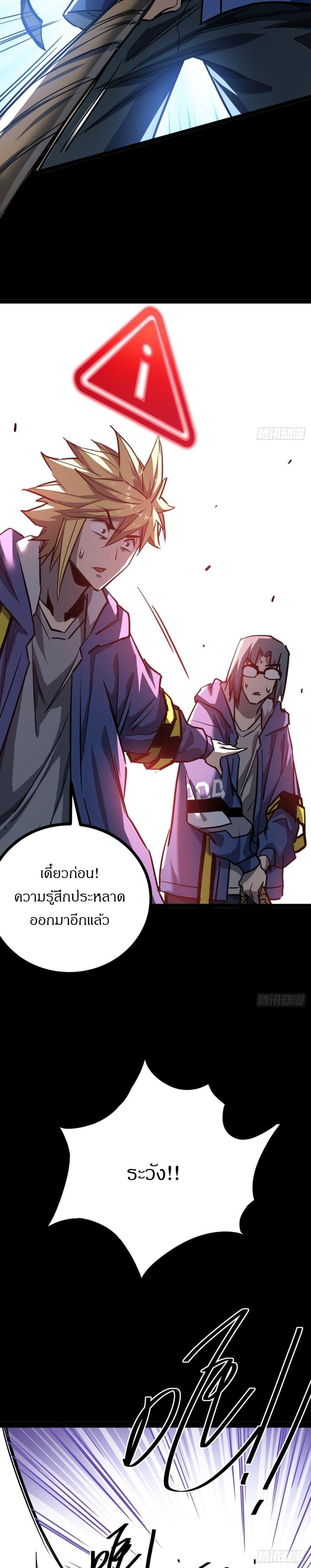 Manga-lc-com อ่านมังงะ อ่านการ์ตูน ออนไลน์ ฟรี This Game Is Too Realistic ตอนที่ 1 2 3 4 5 6 7 8 9 10 11 12 13 14 ฟรี ไม่มีโฆษณา Manga-lc - อ่าน มังงะ อ่าน การ์ตูน ออนไลน์ อ่านมังงะ ฟรี