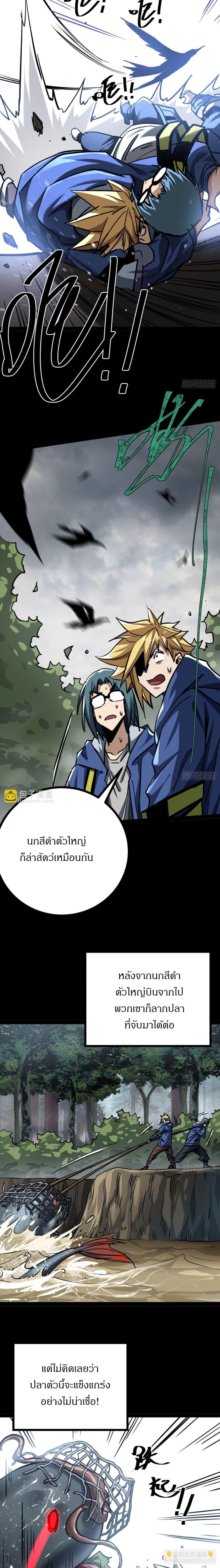 Manga-lc-com อ่านมังงะ อ่านการ์ตูน ออนไลน์ ฟรี This Game Is Too Realistic ตอนที่ 1 2 3 4 5 6 7 8 9 10 11 12 13 14 ฟรี ไม่มีโฆษณา Manga-lc - อ่าน มังงะ อ่าน การ์ตูน ออนไลน์ อ่านมังงะ ฟรี