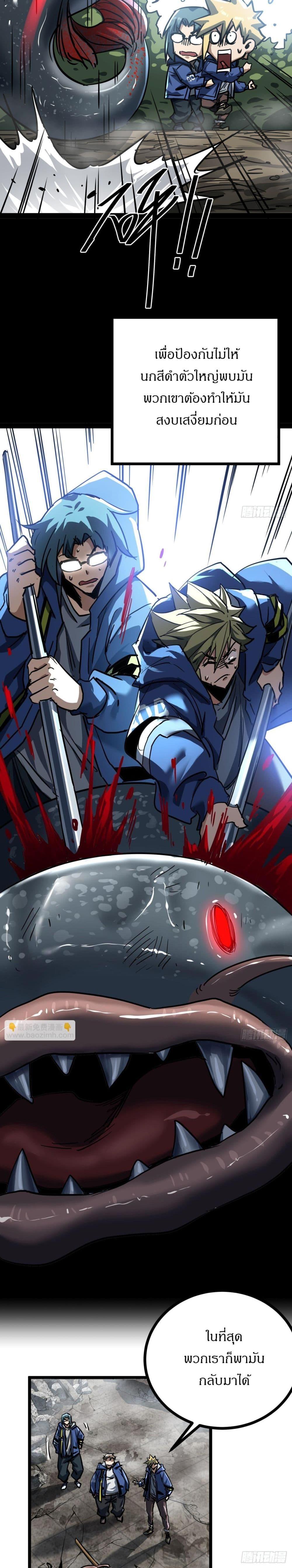 Manga-lc-com อ่านมังงะ อ่านการ์ตูน ออนไลน์ ฟรี This Game Is Too Realistic ตอนที่ 1 2 3 4 5 6 7 8 9 10 11 12 13 14 ฟรี ไม่มีโฆษณา Manga-lc - อ่าน มังงะ อ่าน การ์ตูน ออนไลน์ อ่านมังงะ ฟรี