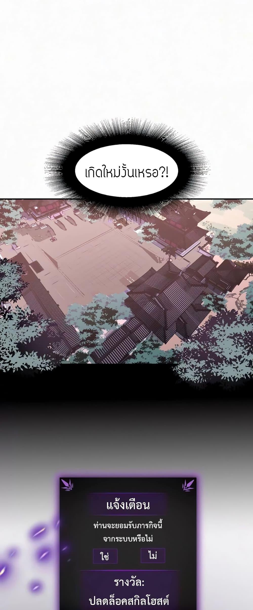 Manga-lc-com อ่านมังงะ อ่านการ์ตูน ออนไลน์ ฟรี Devil’s Commandment ตอนที่ 1 2 3 4 5 6 7 8 9 10 11 12 13 14 ฟรี ไม่มีโฆษณา Manga-lc - อ่าน มังงะ อ่าน การ์ตูน ออนไลน์ อ่านมังงะ ฟรี