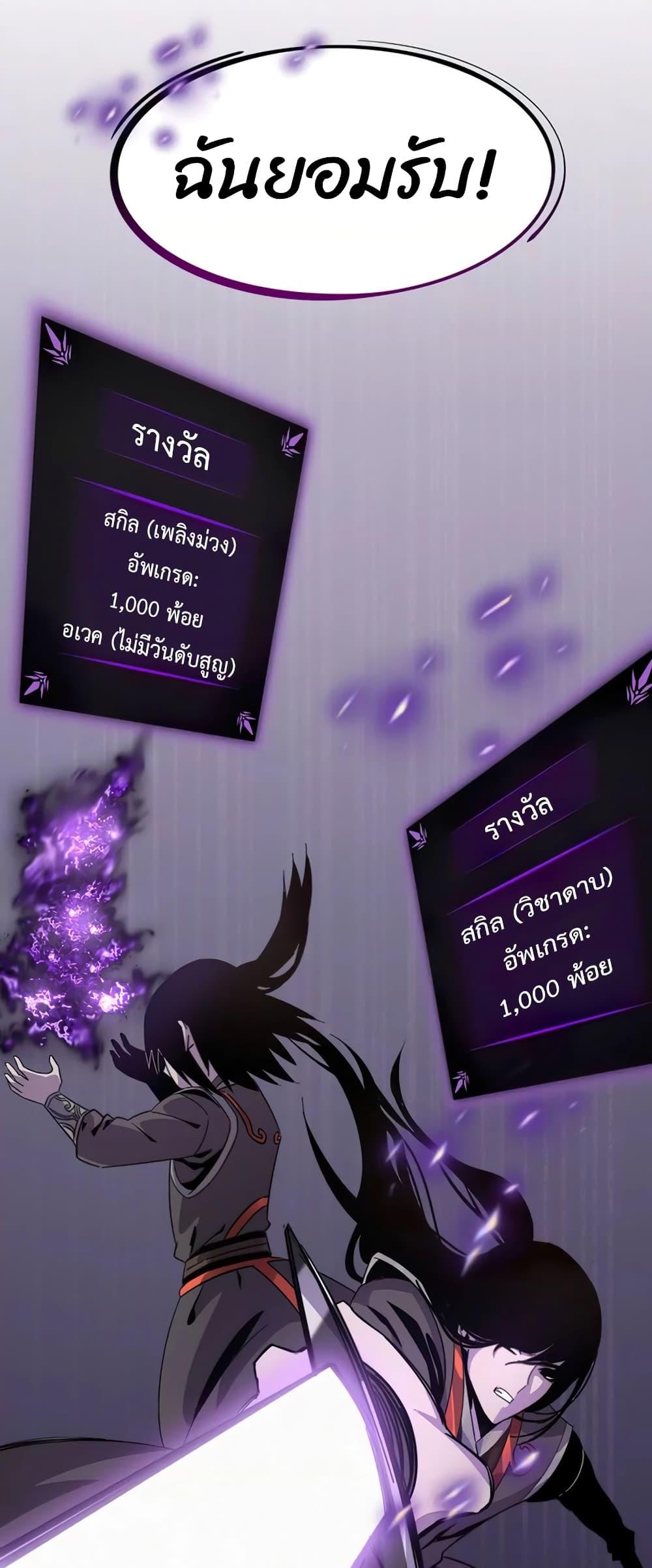 Manga-lc-com อ่านมังงะ อ่านการ์ตูน ออนไลน์ ฟรี Devil’s Commandment ตอนที่ 1 2 3 4 5 6 7 8 9 10 11 12 13 14 ฟรี ไม่มีโฆษณา Manga-lc - อ่าน มังงะ อ่าน การ์ตูน ออนไลน์ อ่านมังงะ ฟรี