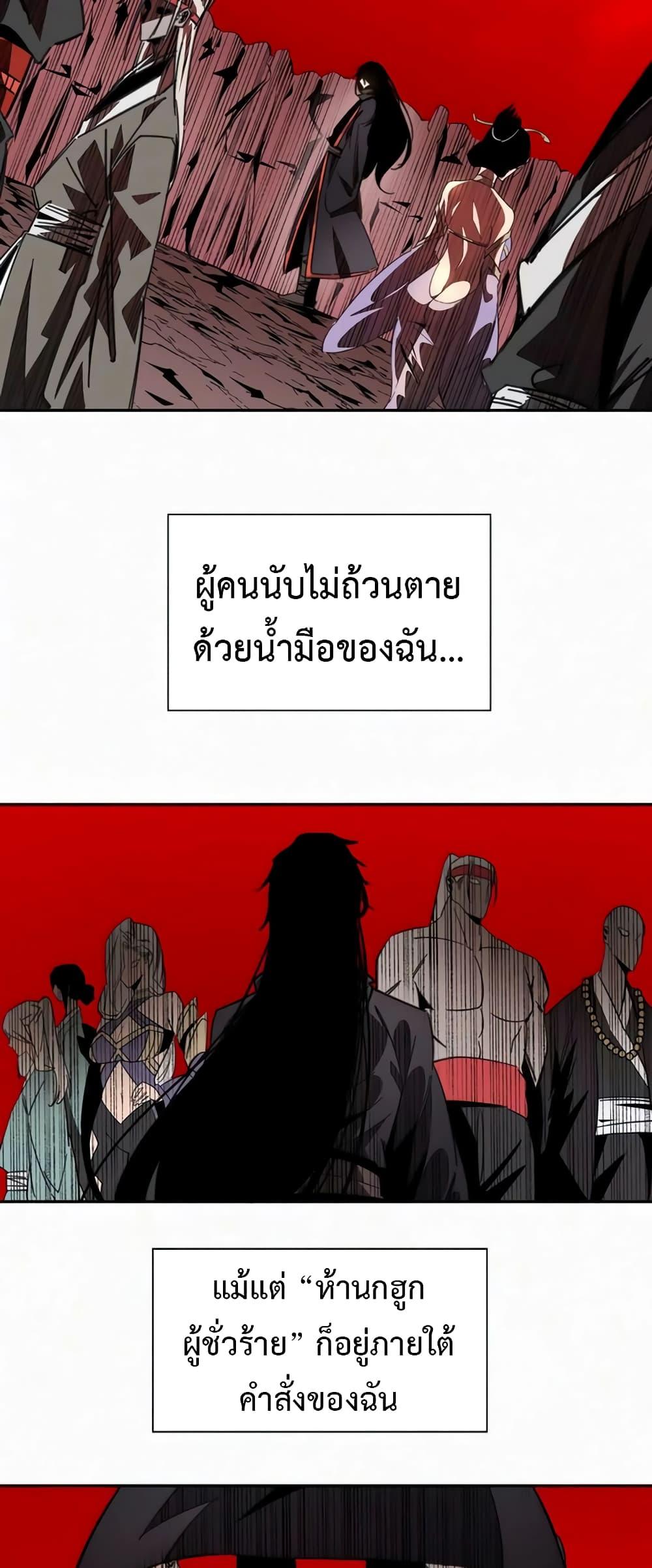 Manga-lc-com อ่านมังงะ อ่านการ์ตูน ออนไลน์ ฟรี Devil’s Commandment ตอนที่ 1 2 3 4 5 6 7 8 9 10 11 12 13 14 ฟรี ไม่มีโฆษณา Manga-lc - อ่าน มังงะ อ่าน การ์ตูน ออนไลน์ อ่านมังงะ ฟรี