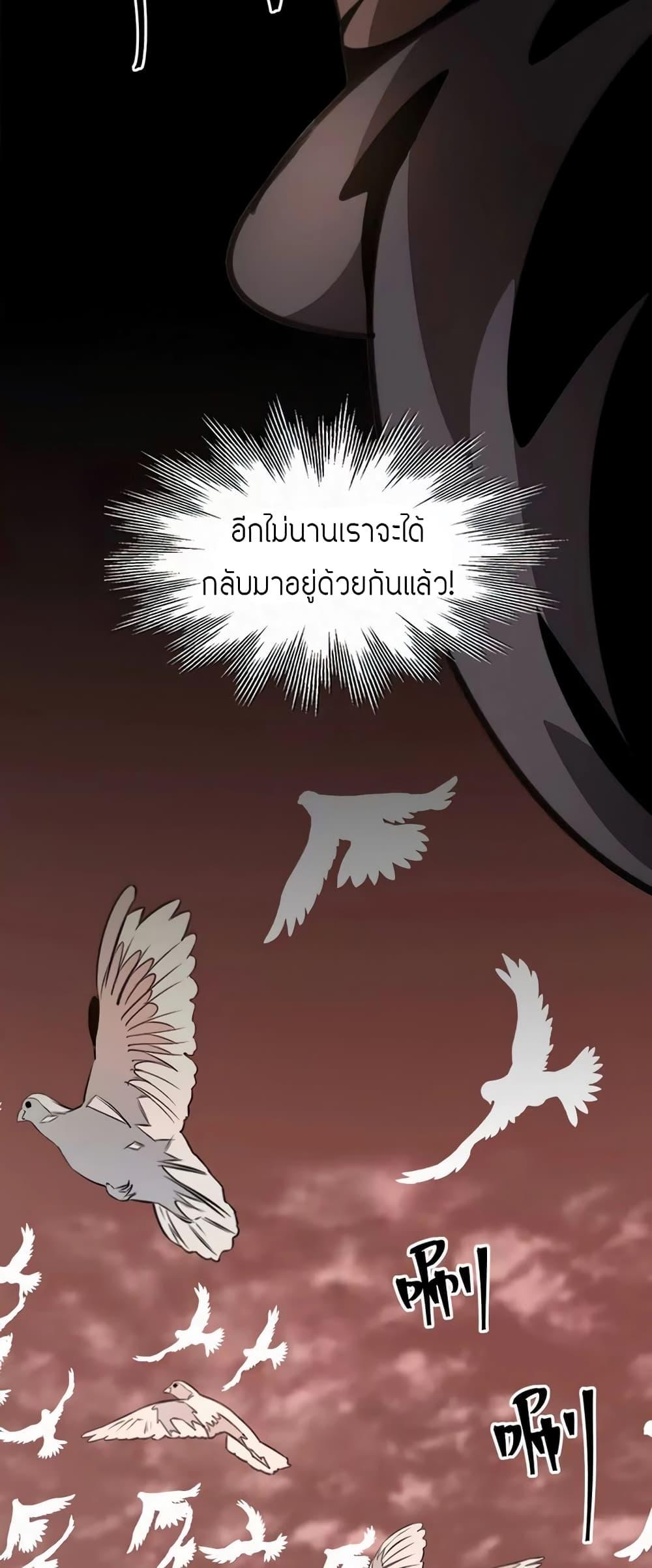 Manga-lc-com อ่านมังงะ อ่านการ์ตูน ออนไลน์ ฟรี Devil’s Commandment ตอนที่ 1 2 3 4 5 6 7 8 9 10 11 12 13 14 ฟรี ไม่มีโฆษณา Manga-lc - อ่าน มังงะ อ่าน การ์ตูน ออนไลน์ อ่านมังงะ ฟรี