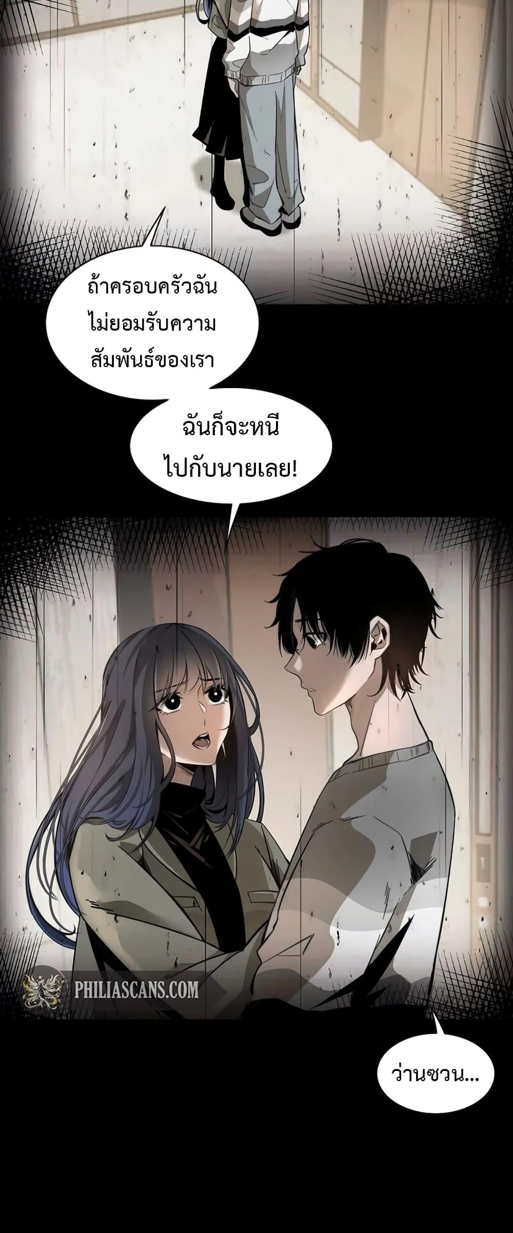 Manga-lc-com อ่านมังงะ อ่านการ์ตูน ออนไลน์ ฟรี Devil’s Commandment ตอนที่ 1 2 3 4 5 6 7 8 9 10 11 12 13 14 ฟรี ไม่มีโฆษณา Manga-lc - อ่าน มังงะ อ่าน การ์ตูน ออนไลน์ อ่านมังงะ ฟรี