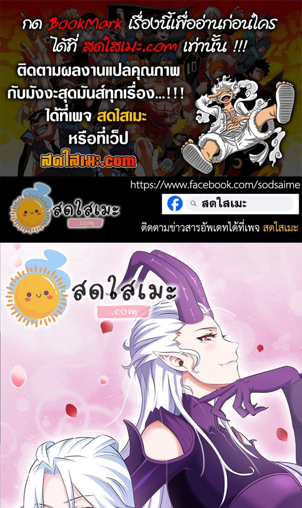 Manga-lc-com อ่านมังงะ อ่านการ์ตูน ออนไลน์ ฟรี My Wife is a Demon Queen ตอนที่ 1 2 3 4 5 6 7 8 9 10 11 12 13 14 ฟรี ไม่มีโฆษณา Manga-lc - อ่าน มังงะ อ่าน การ์ตูน ออนไลน์ อ่านมังงะ ฟรี