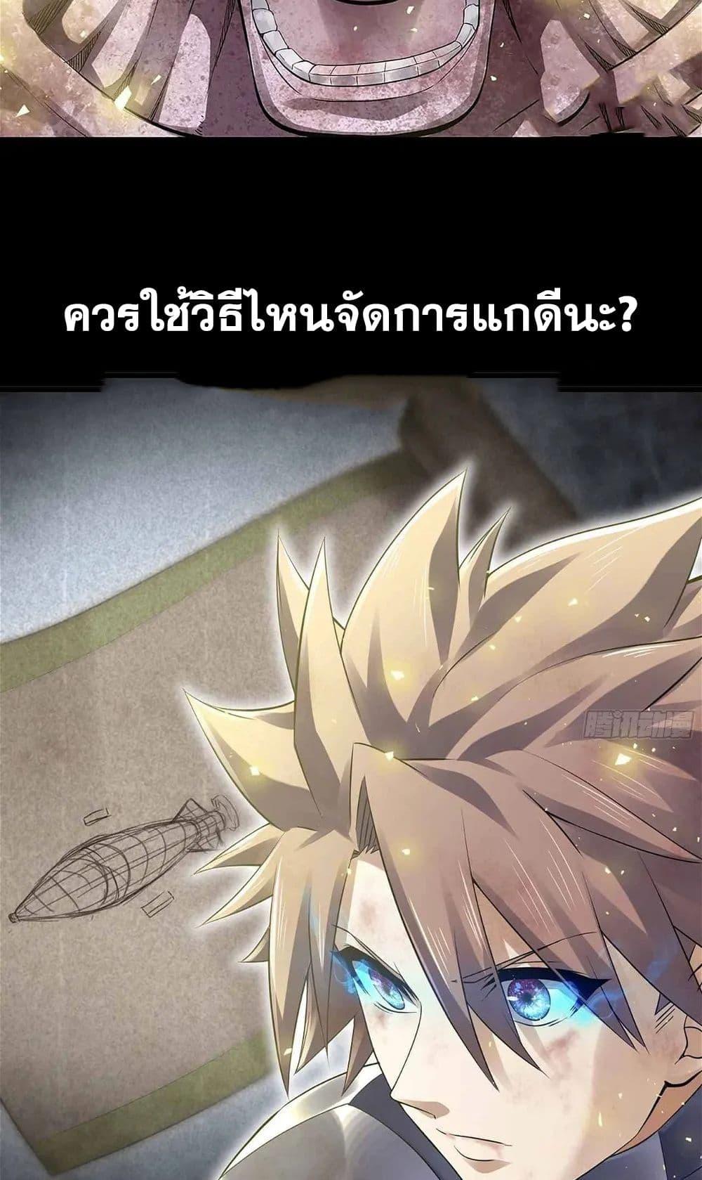 Manga-lc-com อ่านมังงะ อ่านการ์ตูน ออนไลน์ ฟรี My Wife is a Demon Queen ตอนที่ 1 2 3 4 5 6 7 8 9 10 11 12 13 14 ฟรี ไม่มีโฆษณา Manga-lc - อ่าน มังงะ อ่าน การ์ตูน ออนไลน์ อ่านมังงะ ฟรี