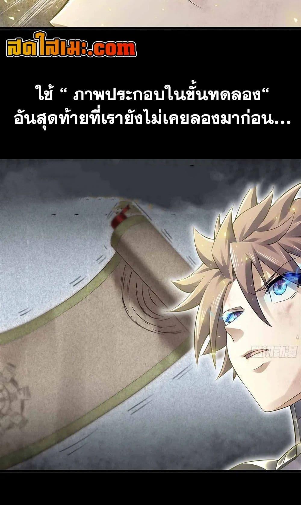 Manga-lc-com อ่านมังงะ อ่านการ์ตูน ออนไลน์ ฟรี My Wife is a Demon Queen ตอนที่ 1 2 3 4 5 6 7 8 9 10 11 12 13 14 ฟรี ไม่มีโฆษณา Manga-lc - อ่าน มังงะ อ่าน การ์ตูน ออนไลน์ อ่านมังงะ ฟรี