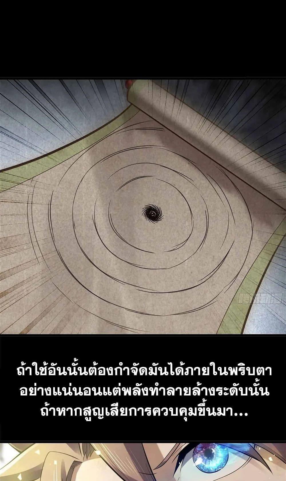 Manga-lc-com อ่านมังงะ อ่านการ์ตูน ออนไลน์ ฟรี My Wife is a Demon Queen ตอนที่ 1 2 3 4 5 6 7 8 9 10 11 12 13 14 ฟรี ไม่มีโฆษณา Manga-lc - อ่าน มังงะ อ่าน การ์ตูน ออนไลน์ อ่านมังงะ ฟรี