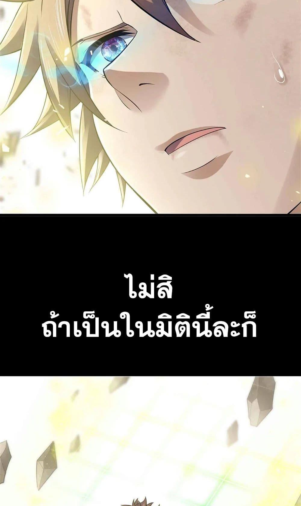 Manga-lc-com อ่านมังงะ อ่านการ์ตูน ออนไลน์ ฟรี My Wife is a Demon Queen ตอนที่ 1 2 3 4 5 6 7 8 9 10 11 12 13 14 ฟรี ไม่มีโฆษณา Manga-lc - อ่าน มังงะ อ่าน การ์ตูน ออนไลน์ อ่านมังงะ ฟรี