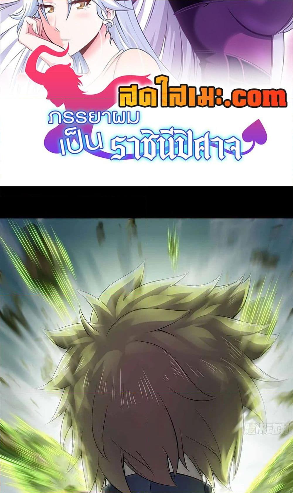Manga-lc-com อ่านมังงะ อ่านการ์ตูน ออนไลน์ ฟรี My Wife is a Demon Queen ตอนที่ 1 2 3 4 5 6 7 8 9 10 11 12 13 14 ฟรี ไม่มีโฆษณา Manga-lc - อ่าน มังงะ อ่าน การ์ตูน ออนไลน์ อ่านมังงะ ฟรี