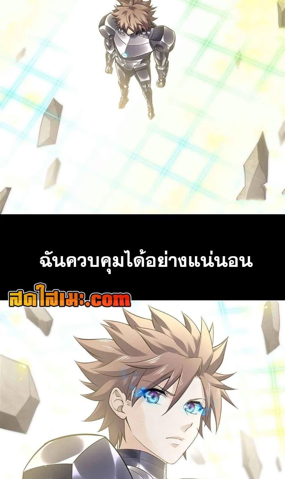 Manga-lc-com อ่านมังงะ อ่านการ์ตูน ออนไลน์ ฟรี My Wife is a Demon Queen ตอนที่ 1 2 3 4 5 6 7 8 9 10 11 12 13 14 ฟรี ไม่มีโฆษณา Manga-lc - อ่าน มังงะ อ่าน การ์ตูน ออนไลน์ อ่านมังงะ ฟรี