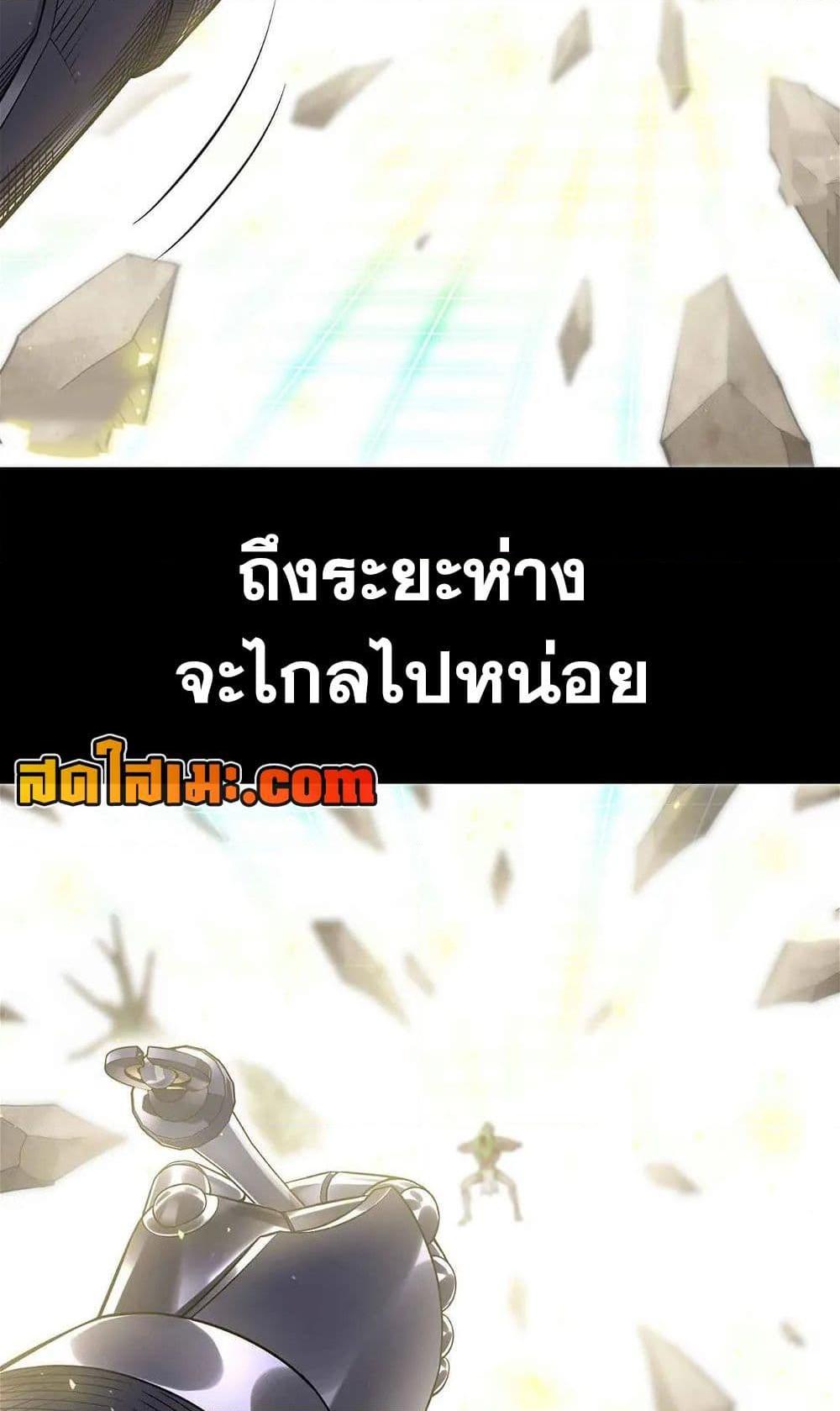 Manga-lc-com อ่านมังงะ อ่านการ์ตูน ออนไลน์ ฟรี My Wife is a Demon Queen ตอนที่ 1 2 3 4 5 6 7 8 9 10 11 12 13 14 ฟรี ไม่มีโฆษณา Manga-lc - อ่าน มังงะ อ่าน การ์ตูน ออนไลน์ อ่านมังงะ ฟรี