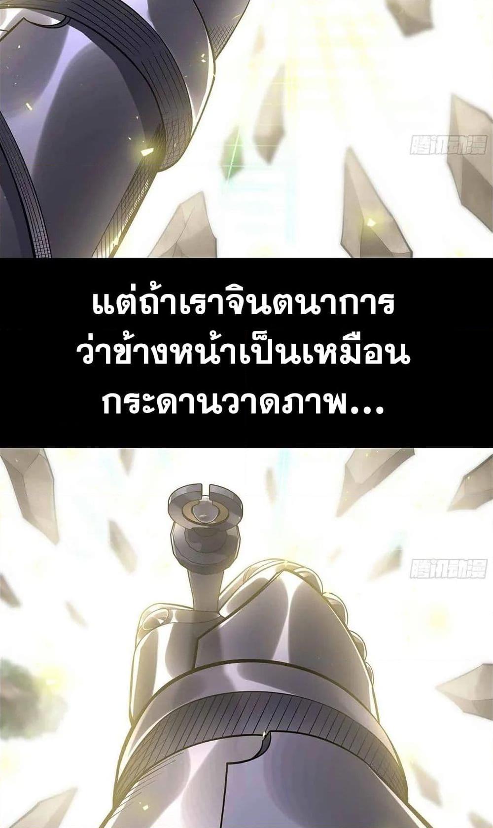 Manga-lc-com อ่านมังงะ อ่านการ์ตูน ออนไลน์ ฟรี My Wife is a Demon Queen ตอนที่ 1 2 3 4 5 6 7 8 9 10 11 12 13 14 ฟรี ไม่มีโฆษณา Manga-lc - อ่าน มังงะ อ่าน การ์ตูน ออนไลน์ อ่านมังงะ ฟรี