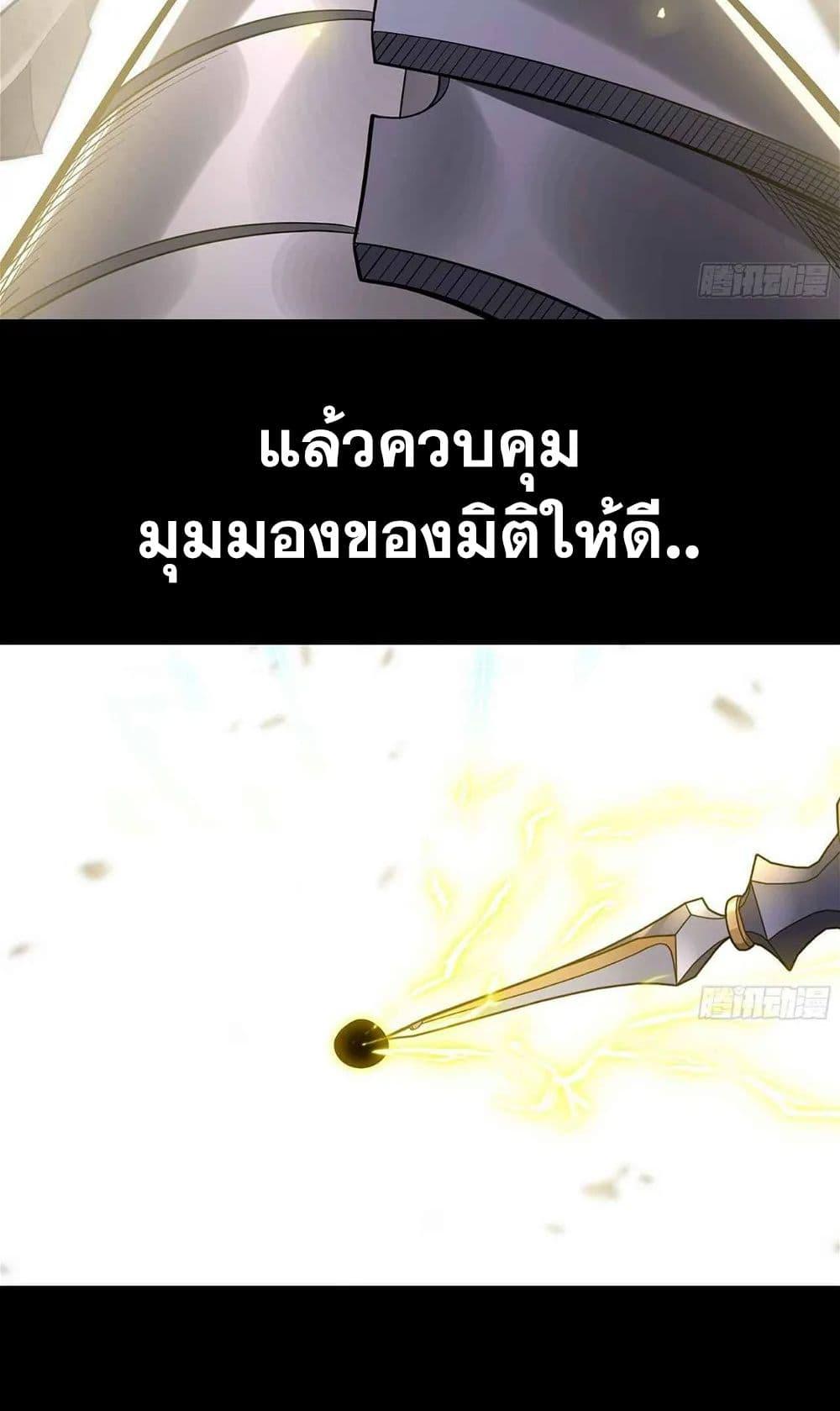 Manga-lc-com อ่านมังงะ อ่านการ์ตูน ออนไลน์ ฟรี My Wife is a Demon Queen ตอนที่ 1 2 3 4 5 6 7 8 9 10 11 12 13 14 ฟรี ไม่มีโฆษณา Manga-lc - อ่าน มังงะ อ่าน การ์ตูน ออนไลน์ อ่านมังงะ ฟรี