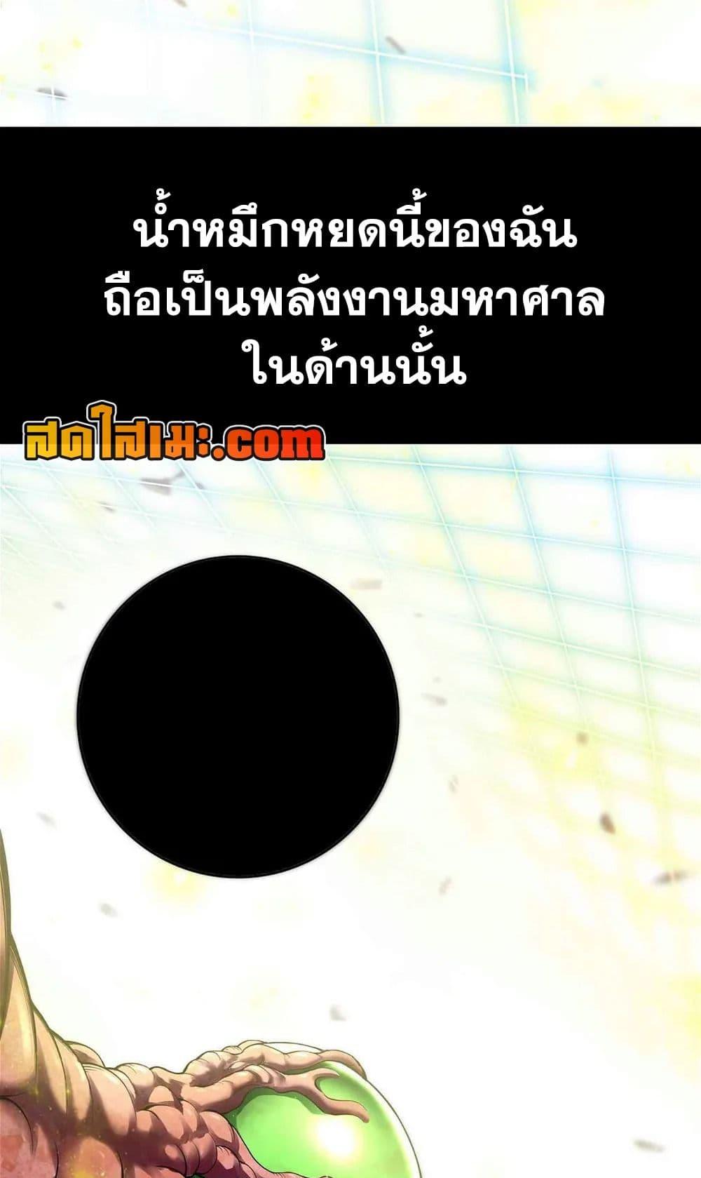 Manga-lc-com อ่านมังงะ อ่านการ์ตูน ออนไลน์ ฟรี My Wife is a Demon Queen ตอนที่ 1 2 3 4 5 6 7 8 9 10 11 12 13 14 ฟรี ไม่มีโฆษณา Manga-lc - อ่าน มังงะ อ่าน การ์ตูน ออนไลน์ อ่านมังงะ ฟรี