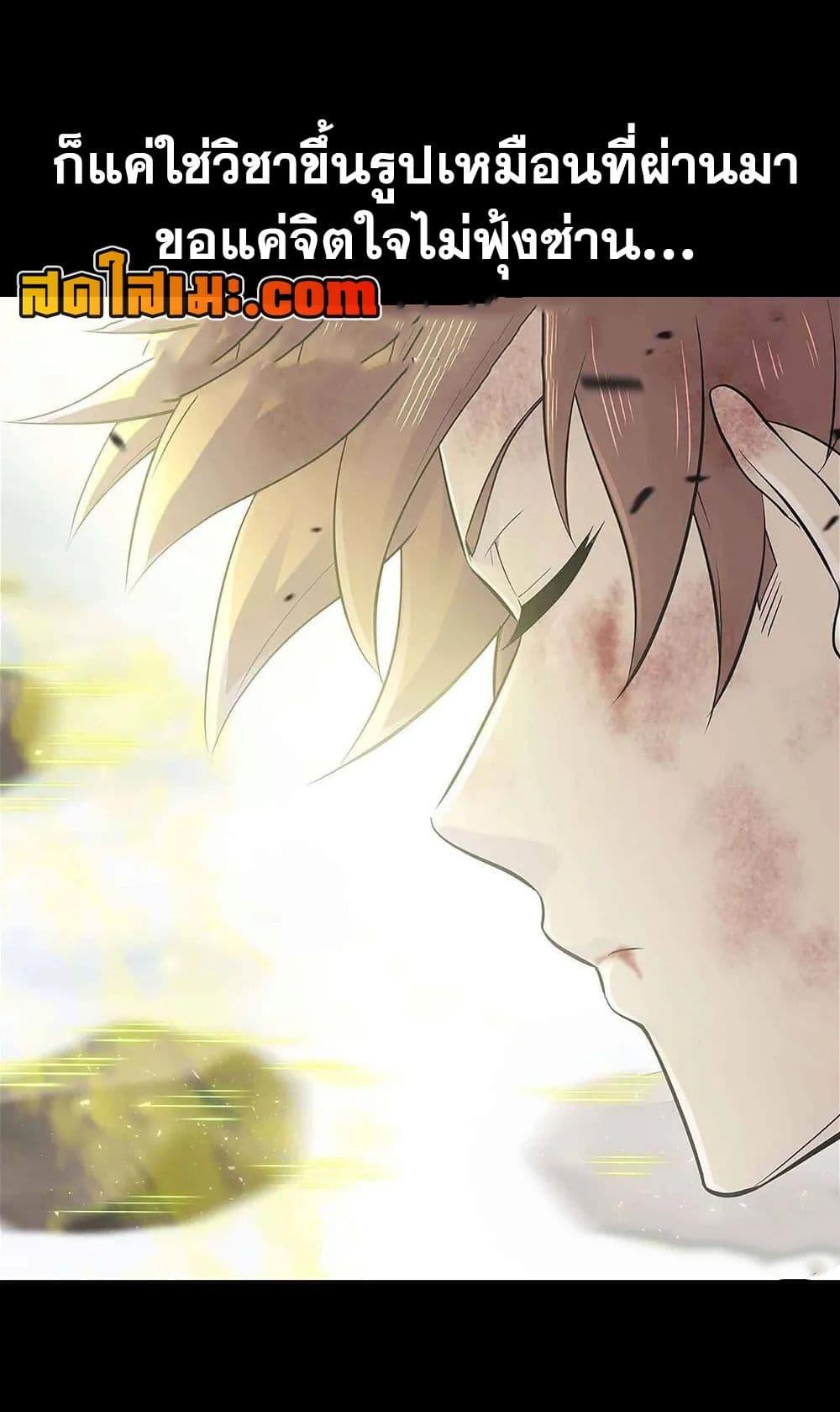 Manga-lc-com อ่านมังงะ อ่านการ์ตูน ออนไลน์ ฟรี My Wife is a Demon Queen ตอนที่ 1 2 3 4 5 6 7 8 9 10 11 12 13 14 ฟรี ไม่มีโฆษณา Manga-lc - อ่าน มังงะ อ่าน การ์ตูน ออนไลน์ อ่านมังงะ ฟรี