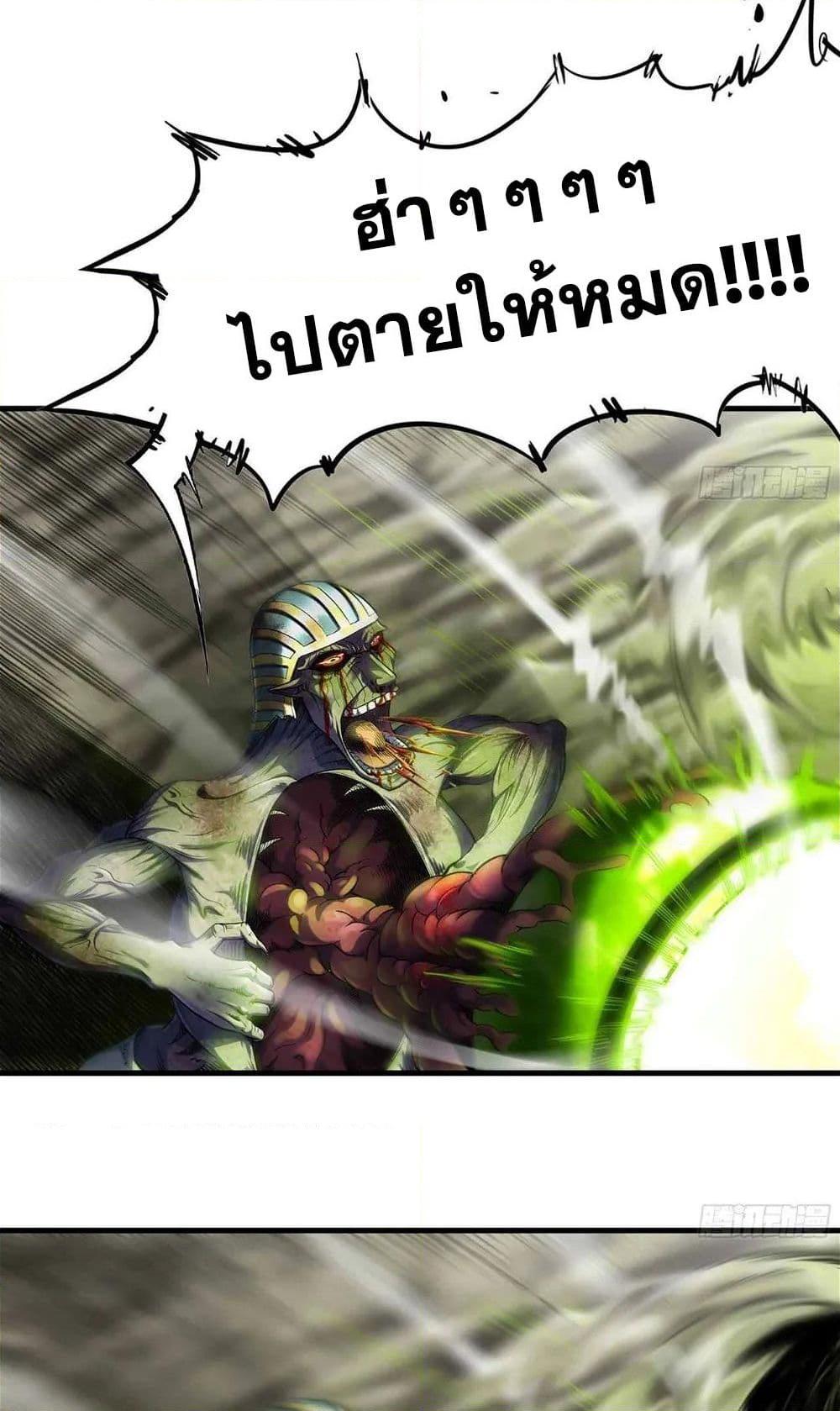 Manga-lc-com อ่านมังงะ อ่านการ์ตูน ออนไลน์ ฟรี My Wife is a Demon Queen ตอนที่ 1 2 3 4 5 6 7 8 9 10 11 12 13 14 ฟรี ไม่มีโฆษณา Manga-lc - อ่าน มังงะ อ่าน การ์ตูน ออนไลน์ อ่านมังงะ ฟรี