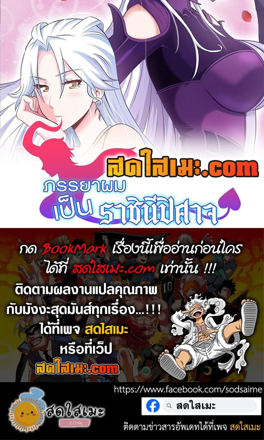Manga-lc-com อ่านมังงะ อ่านการ์ตูน ออนไลน์ ฟรี My Wife is a Demon Queen ตอนที่ 1 2 3 4 5 6 7 8 9 10 11 12 13 14 ฟรี ไม่มีโฆษณา Manga-lc - อ่าน มังงะ อ่าน การ์ตูน ออนไลน์ อ่านมังงะ ฟรี