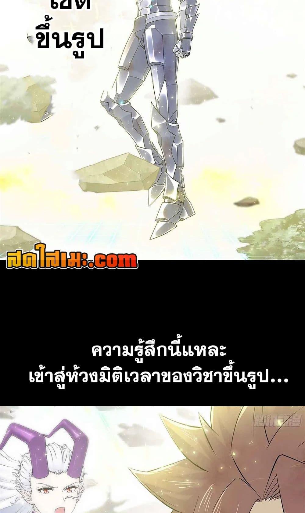 Manga-lc-com อ่านมังงะ อ่านการ์ตูน ออนไลน์ ฟรี My Wife is a Demon Queen ตอนที่ 1 2 3 4 5 6 7 8 9 10 11 12 13 14 ฟรี ไม่มีโฆษณา Manga-lc - อ่าน มังงะ อ่าน การ์ตูน ออนไลน์ อ่านมังงะ ฟรี