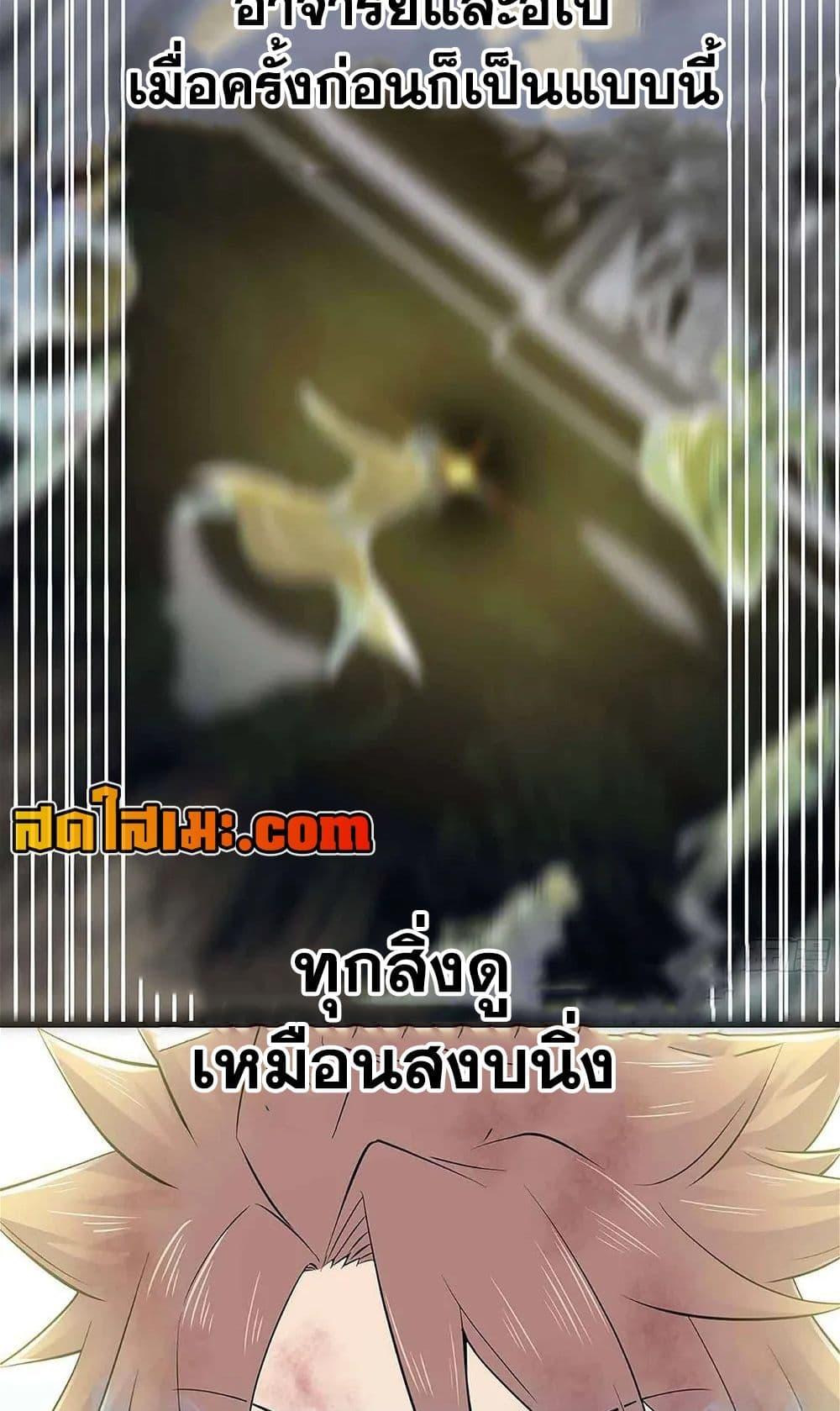 Manga-lc-com อ่านมังงะ อ่านการ์ตูน ออนไลน์ ฟรี My Wife is a Demon Queen ตอนที่ 1 2 3 4 5 6 7 8 9 10 11 12 13 14 ฟรี ไม่มีโฆษณา Manga-lc - อ่าน มังงะ อ่าน การ์ตูน ออนไลน์ อ่านมังงะ ฟรี