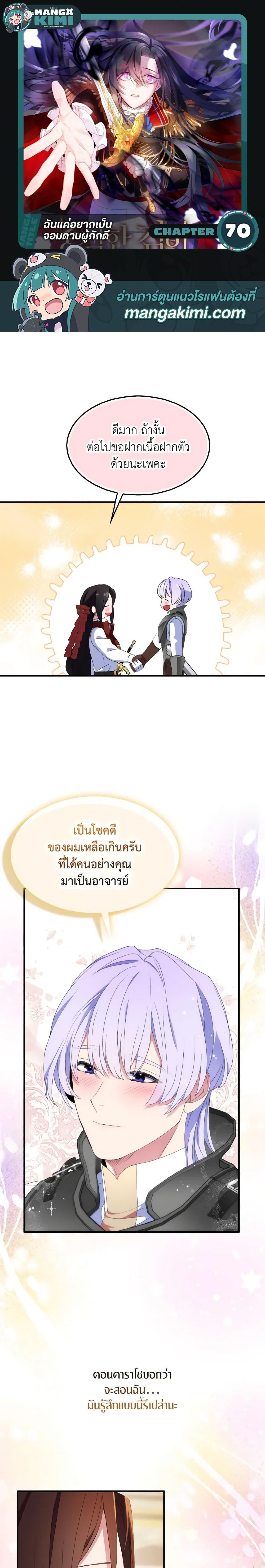 Manga-lc-com อ่านมังงะ อ่านการ์ตูน ออนไลน์ ฟรี I Tried To Be Her Loyal Sword ตอนที่ 1 2 3 4 5 6 7 8 9 10 11 12 13 14 ฟรี ไม่มีโฆษณา Manga-lc - อ่าน มังงะ อ่าน การ์ตูน ออนไลน์ อ่านมังงะ ฟรี