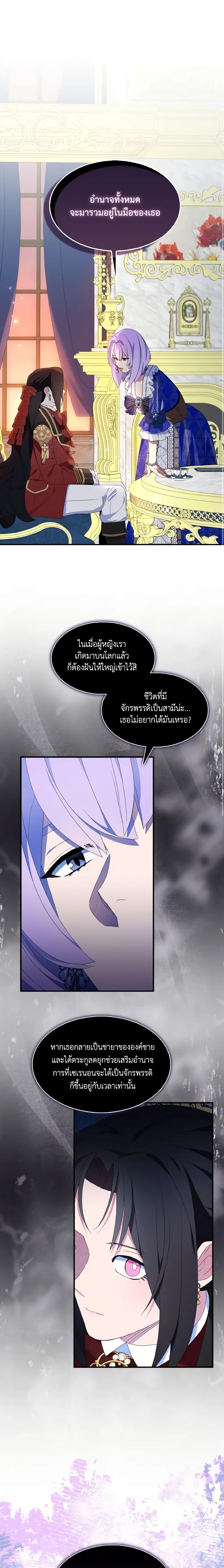 Manga-lc-com อ่านมังงะ อ่านการ์ตูน ออนไลน์ ฟรี I Tried To Be Her Loyal Sword ตอนที่ 1 2 3 4 5 6 7 8 9 10 11 12 13 14 ฟรี ไม่มีโฆษณา Manga-lc - อ่าน มังงะ อ่าน การ์ตูน ออนไลน์ อ่านมังงะ ฟรี