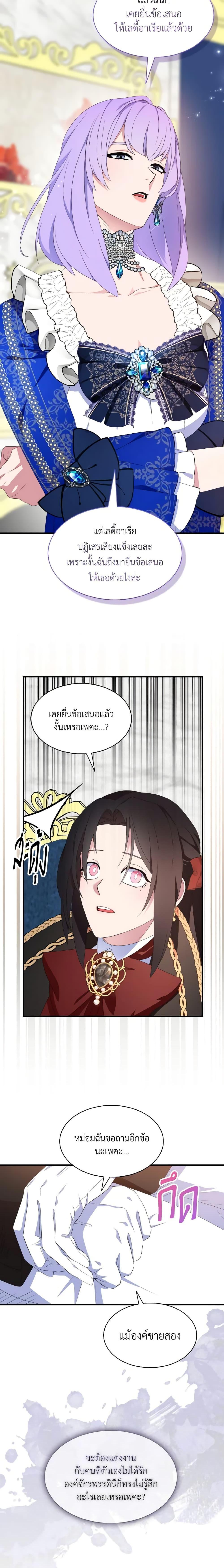 Manga-lc-com อ่านมังงะ อ่านการ์ตูน ออนไลน์ ฟรี I Tried To Be Her Loyal Sword ตอนที่ 1 2 3 4 5 6 7 8 9 10 11 12 13 14 ฟรี ไม่มีโฆษณา Manga-lc - อ่าน มังงะ อ่าน การ์ตูน ออนไลน์ อ่านมังงะ ฟรี