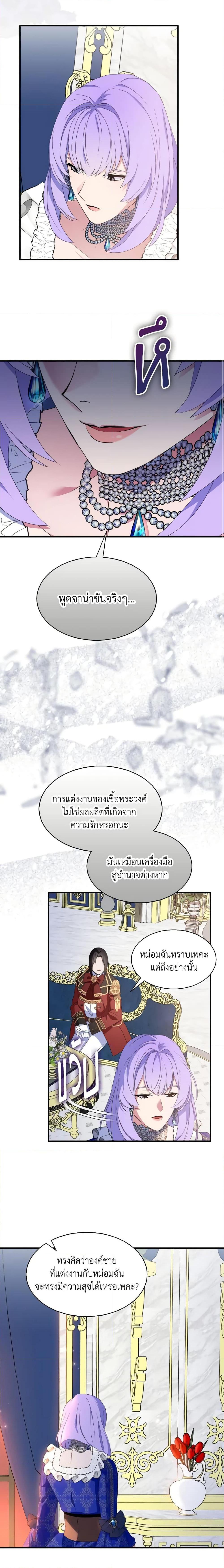 Manga-lc-com อ่านมังงะ อ่านการ์ตูน ออนไลน์ ฟรี I Tried To Be Her Loyal Sword ตอนที่ 1 2 3 4 5 6 7 8 9 10 11 12 13 14 ฟรี ไม่มีโฆษณา Manga-lc - อ่าน มังงะ อ่าน การ์ตูน ออนไลน์ อ่านมังงะ ฟรี