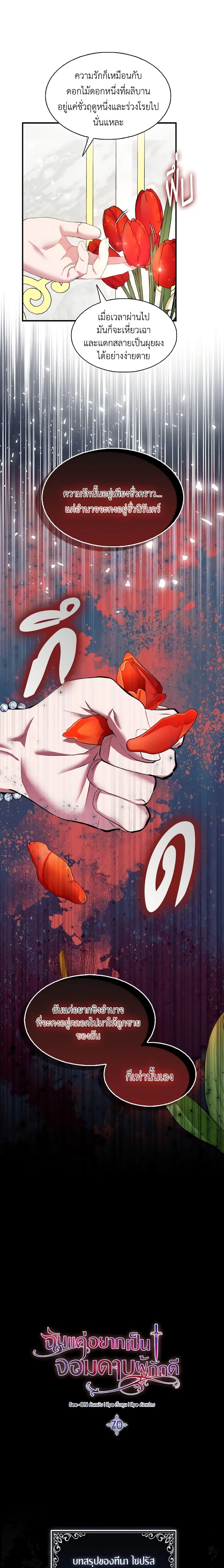 Manga-lc-com อ่านมังงะ อ่านการ์ตูน ออนไลน์ ฟรี I Tried To Be Her Loyal Sword ตอนที่ 1 2 3 4 5 6 7 8 9 10 11 12 13 14 ฟรี ไม่มีโฆษณา Manga-lc - อ่าน มังงะ อ่าน การ์ตูน ออนไลน์ อ่านมังงะ ฟรี