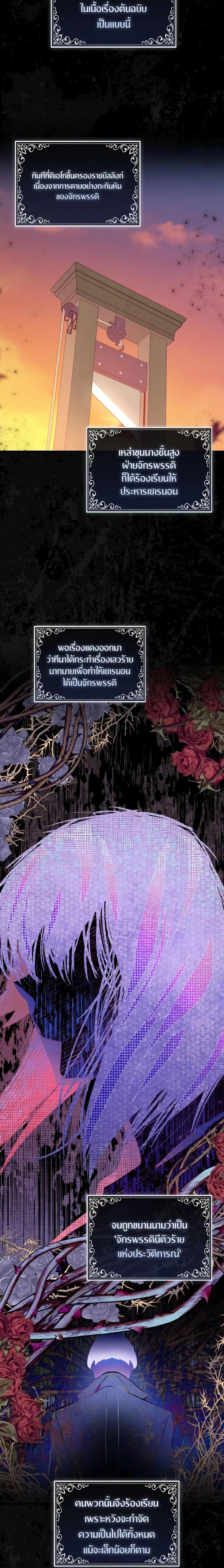 Manga-lc-com อ่านมังงะ อ่านการ์ตูน ออนไลน์ ฟรี I Tried To Be Her Loyal Sword ตอนที่ 1 2 3 4 5 6 7 8 9 10 11 12 13 14 ฟรี ไม่มีโฆษณา Manga-lc - อ่าน มังงะ อ่าน การ์ตูน ออนไลน์ อ่านมังงะ ฟรี