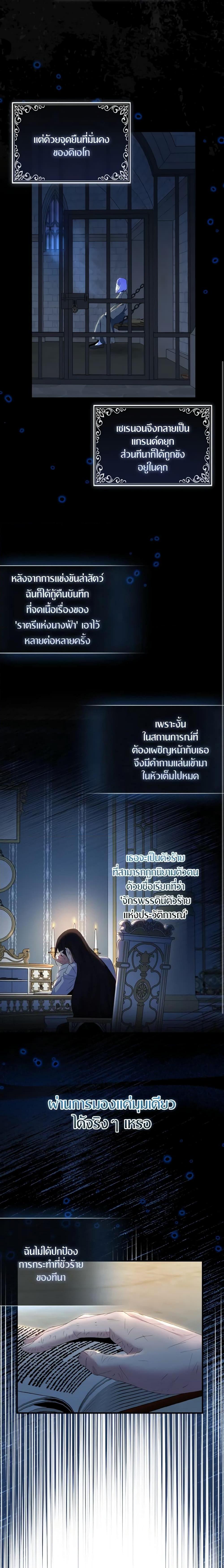 Manga-lc-com อ่านมังงะ อ่านการ์ตูน ออนไลน์ ฟรี I Tried To Be Her Loyal Sword ตอนที่ 1 2 3 4 5 6 7 8 9 10 11 12 13 14 ฟรี ไม่มีโฆษณา Manga-lc - อ่าน มังงะ อ่าน การ์ตูน ออนไลน์ อ่านมังงะ ฟรี