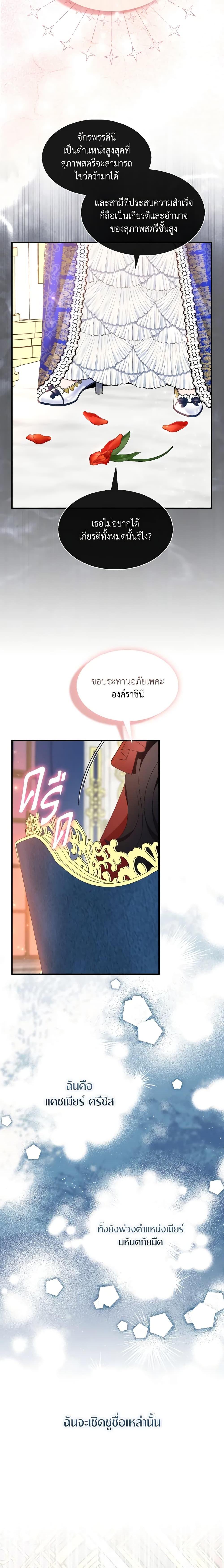 Manga-lc-com อ่านมังงะ อ่านการ์ตูน ออนไลน์ ฟรี I Tried To Be Her Loyal Sword ตอนที่ 1 2 3 4 5 6 7 8 9 10 11 12 13 14 ฟรี ไม่มีโฆษณา Manga-lc - อ่าน มังงะ อ่าน การ์ตูน ออนไลน์ อ่านมังงะ ฟรี