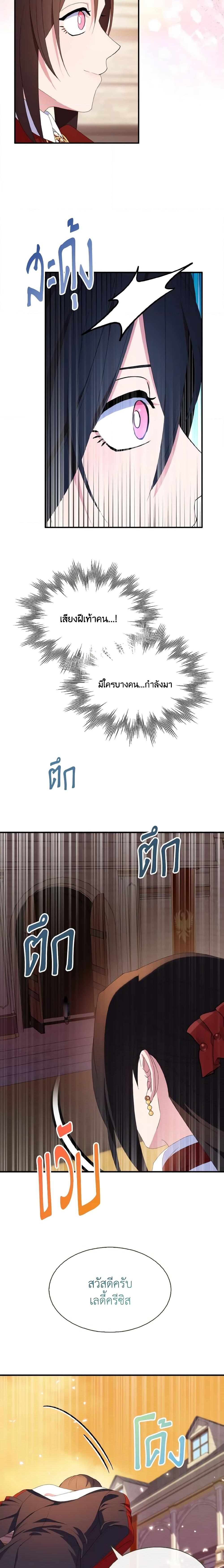 Manga-lc-com อ่านมังงะ อ่านการ์ตูน ออนไลน์ ฟรี I Tried To Be Her Loyal Sword ตอนที่ 1 2 3 4 5 6 7 8 9 10 11 12 13 14 ฟรี ไม่มีโฆษณา Manga-lc - อ่าน มังงะ อ่าน การ์ตูน ออนไลน์ อ่านมังงะ ฟรี