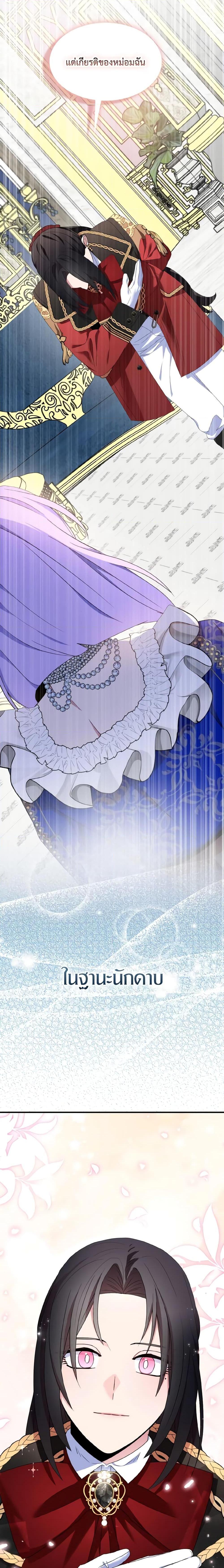 Manga-lc-com อ่านมังงะ อ่านการ์ตูน ออนไลน์ ฟรี I Tried To Be Her Loyal Sword ตอนที่ 1 2 3 4 5 6 7 8 9 10 11 12 13 14 ฟรี ไม่มีโฆษณา Manga-lc - อ่าน มังงะ อ่าน การ์ตูน ออนไลน์ อ่านมังงะ ฟรี