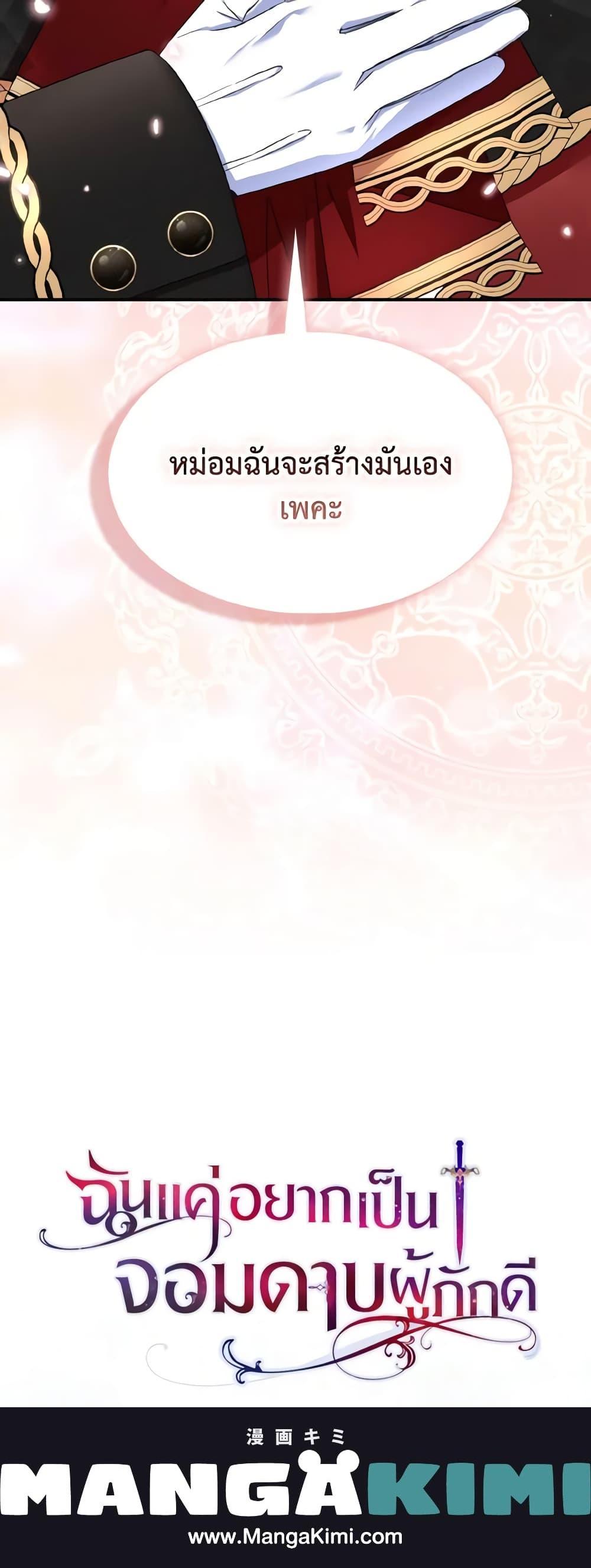 Manga-lc-com อ่านมังงะ อ่านการ์ตูน ออนไลน์ ฟรี I Tried To Be Her Loyal Sword ตอนที่ 1 2 3 4 5 6 7 8 9 10 11 12 13 14 ฟรี ไม่มีโฆษณา Manga-lc - อ่าน มังงะ อ่าน การ์ตูน ออนไลน์ อ่านมังงะ ฟรี