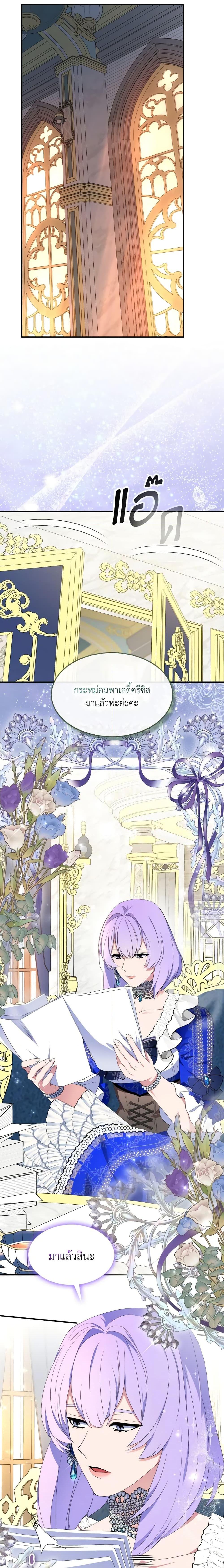 Manga-lc-com อ่านมังงะ อ่านการ์ตูน ออนไลน์ ฟรี I Tried To Be Her Loyal Sword ตอนที่ 1 2 3 4 5 6 7 8 9 10 11 12 13 14 ฟรี ไม่มีโฆษณา Manga-lc - อ่าน มังงะ อ่าน การ์ตูน ออนไลน์ อ่านมังงะ ฟรี