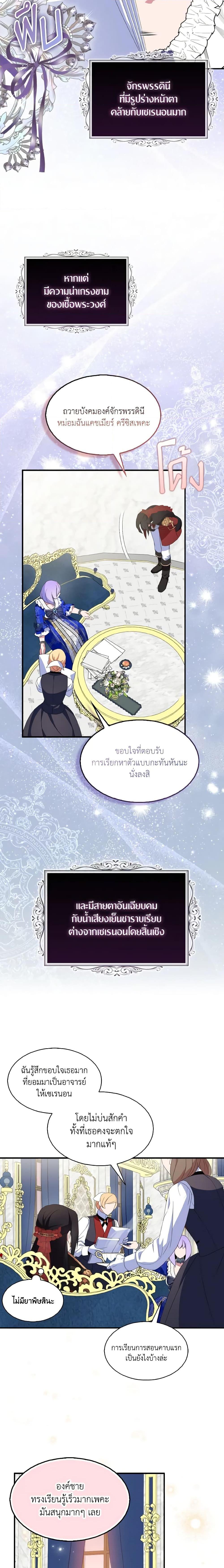 Manga-lc-com อ่านมังงะ อ่านการ์ตูน ออนไลน์ ฟรี I Tried To Be Her Loyal Sword ตอนที่ 1 2 3 4 5 6 7 8 9 10 11 12 13 14 ฟรี ไม่มีโฆษณา Manga-lc - อ่าน มังงะ อ่าน การ์ตูน ออนไลน์ อ่านมังงะ ฟรี